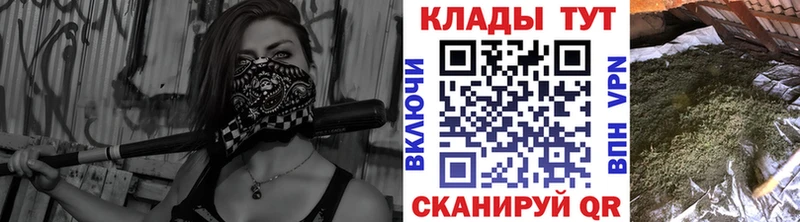Купить наркотик аптеки Фурманов Канабис КОКАИН ГАШИШ APVP Меф мяу мяу