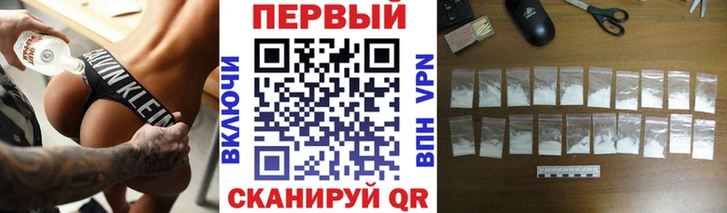 АМФ 97%  МЕГА ссылки  Фурманов 