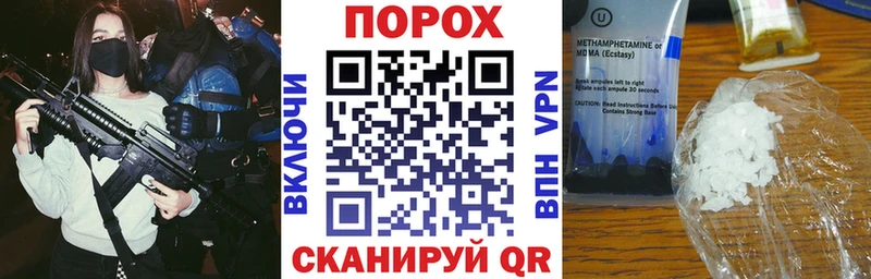 АМФЕТАМИН Розовый Фурманов