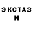 Меф мука HeavyMetal Rock
