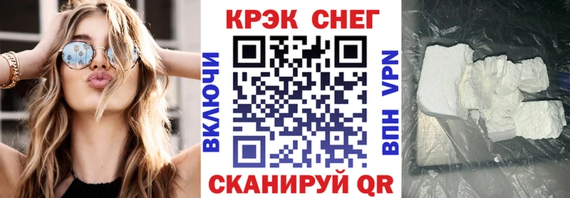 сколько стоит Фурманов Кокаин Fish Scale