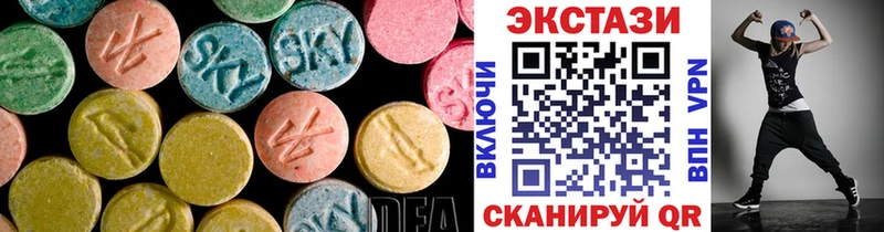 ЭКСТАЗИ круглые  ссылка на мегу   Фурманов 