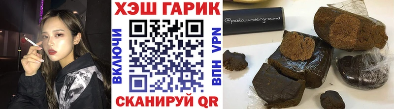 сайты даркнета формула  Фурманов  ГАШИШ индика сатива  kraken  