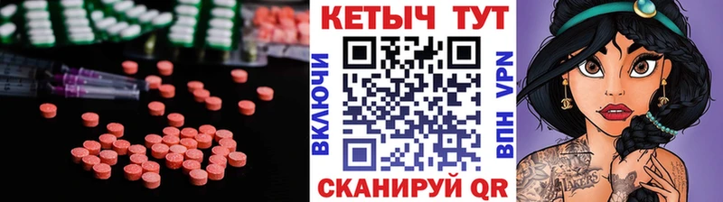 Кетамин VHQ  Фурманов 
