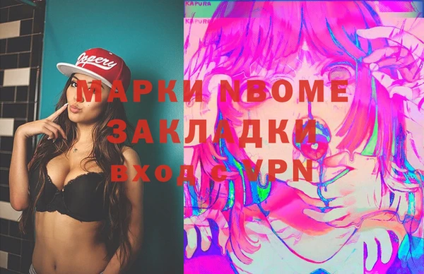 apvp Абдулино