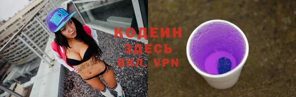 apvp Абдулино