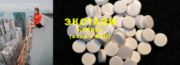 apvp Абдулино
