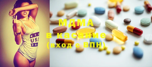ГАЛЛЮЦИНОГЕННЫЕ ГРИБЫ Абинск