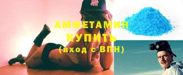 ГАЛЛЮЦИНОГЕННЫЕ ГРИБЫ Абинск