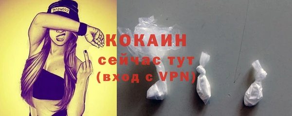 ГАЛЛЮЦИНОГЕННЫЕ ГРИБЫ Абинск