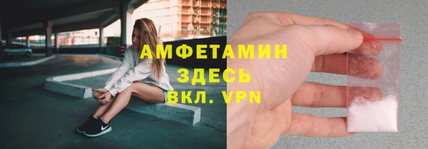 spice Новокубанск