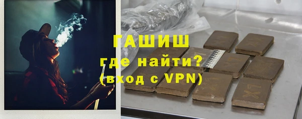 apvp Абдулино