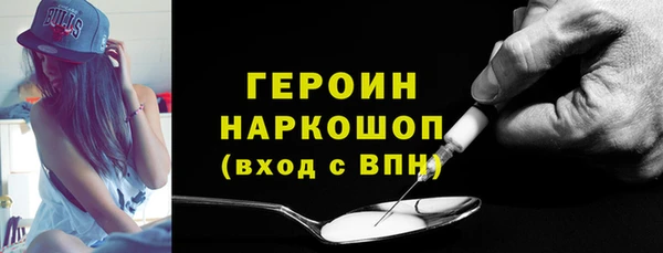 spice Новокубанск