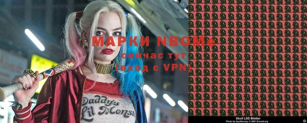 ГАЛЛЮЦИНОГЕННЫЕ ГРИБЫ Абинск