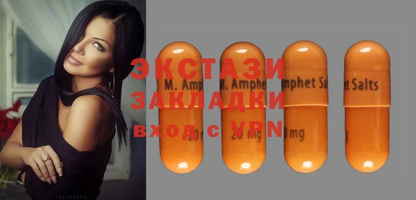 ГАЛЛЮЦИНОГЕННЫЕ ГРИБЫ Абинск