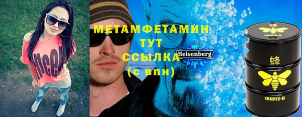 apvp Абдулино