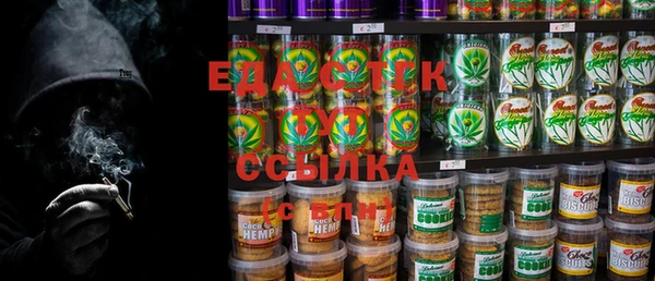 ALPHA-PVP Новозыбков