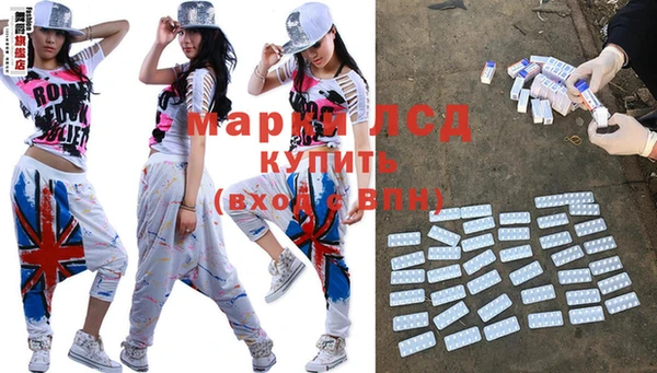 spice Новокубанск