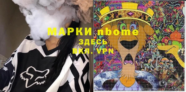 герыч Абаза