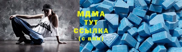 герыч Абаза