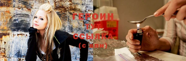 spice Новокубанск
