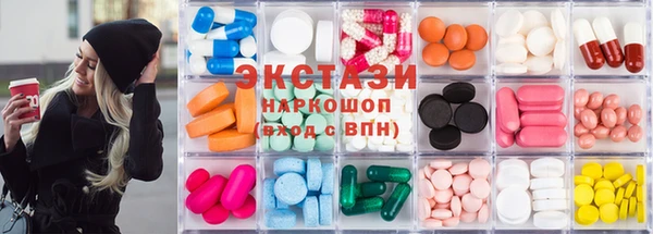 ГАЛЛЮЦИНОГЕННЫЕ ГРИБЫ Абинск