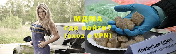 apvp Абдулино