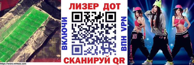 продажа наркотиков Фурманов LSD-25 экстази ecstasy