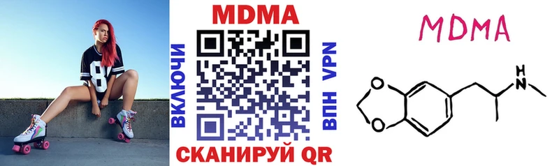 гидра вход  Фурманов  МДМА crystal  купить  