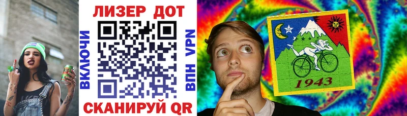 Марки 25I-NBOMe 1500мкг  дарк нет формула  Фурманов  магазин  наркотиков 