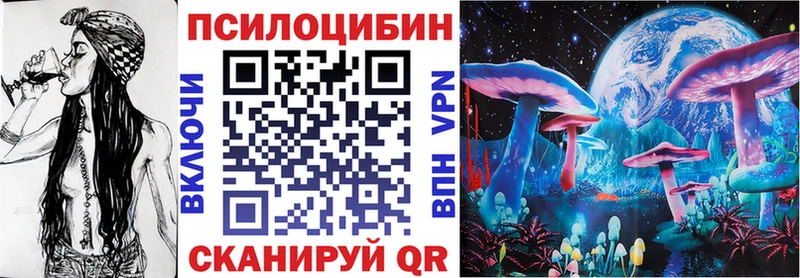 Галлюциногенные грибы Cubensis Фурманов